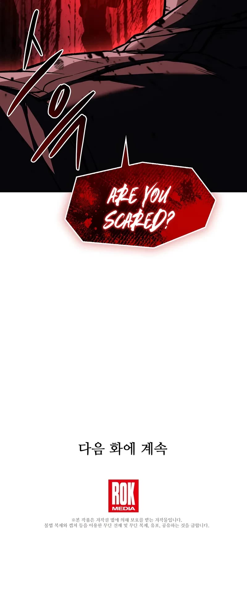 Return of the Legendary Spear Knight Chapter 162 page 74 - Chapter 162