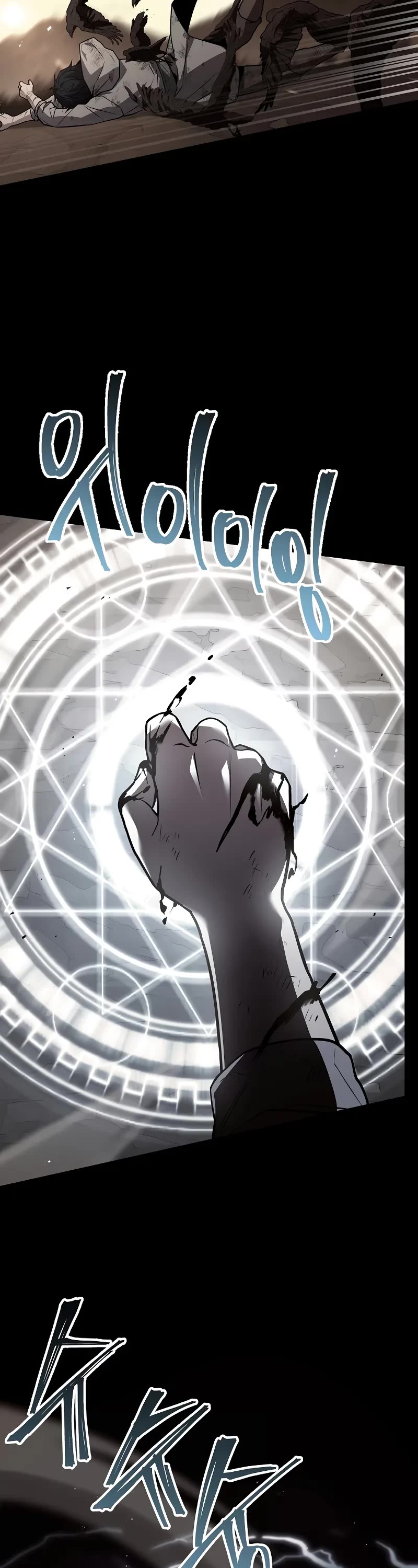 Return of the Legendary Spear Knight Chapter 164 page 72 - Chapter 164