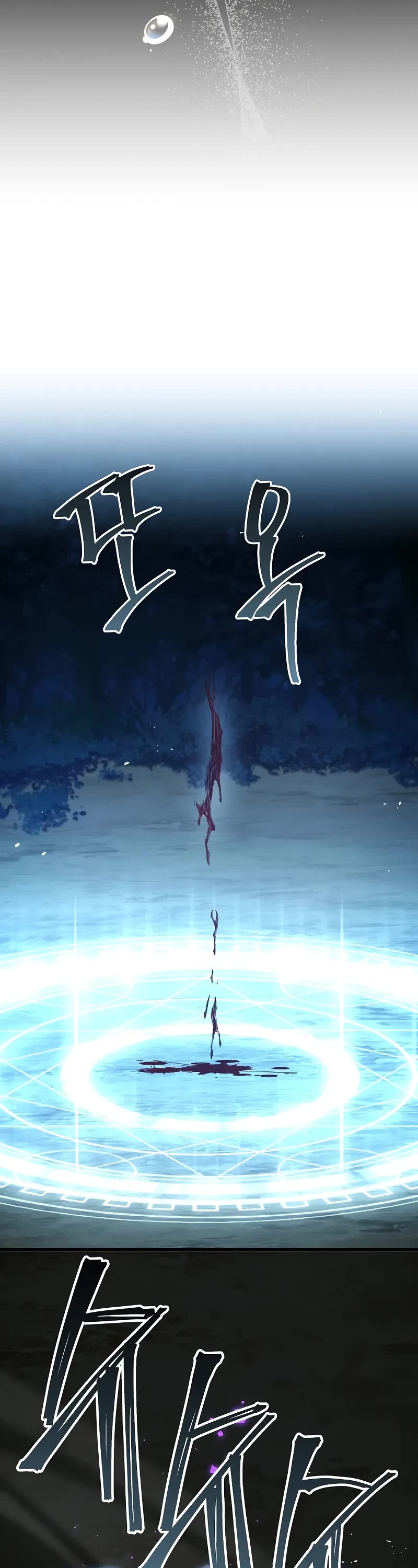Return of the Legendary Spear Knight Chapter 164 page 78 - Chapter 164