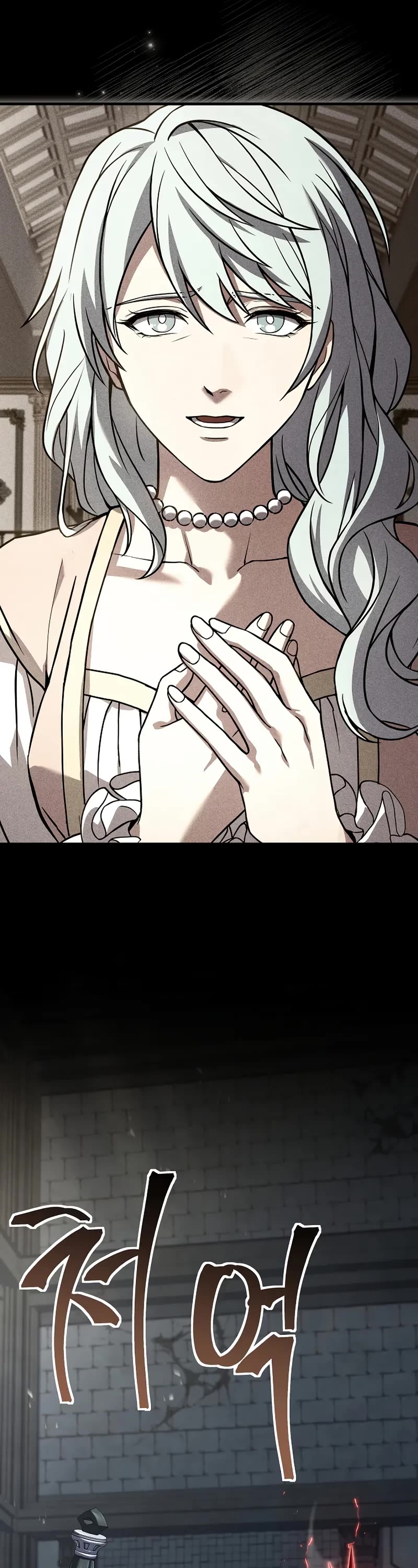 Return of the Legendary Spear Knight Chapter 165 page 31 - Chapter 165
