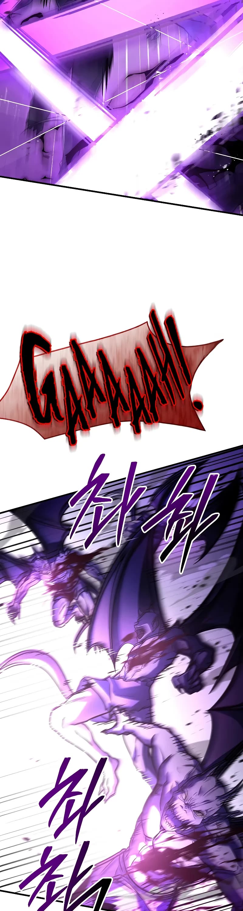 Return of the Legendary Spear Knight Chapter 171 page 12 - Chapter 171