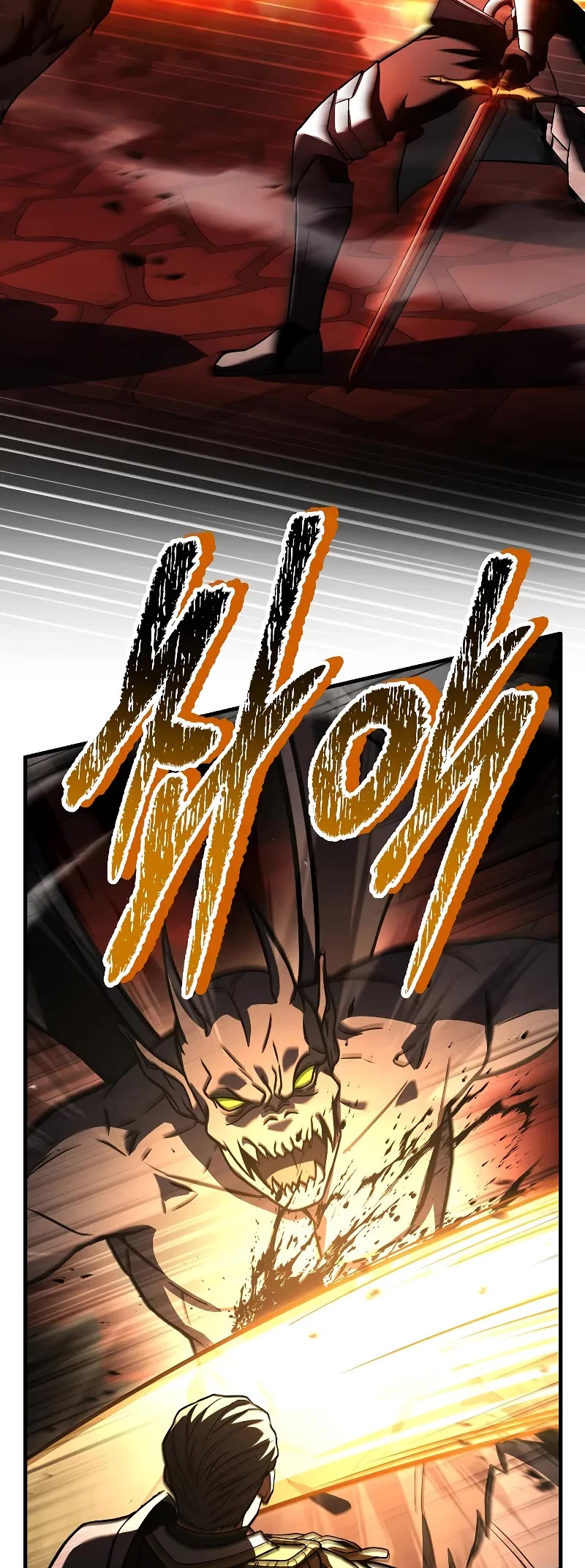 Return of the Legendary Spear Knight Chapter 171 page 44 - Chapter 171