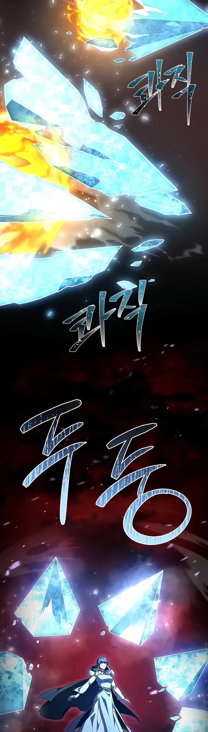 Return of the Legendary Spear Knight Chapter 172 page 33 - Chapter 172