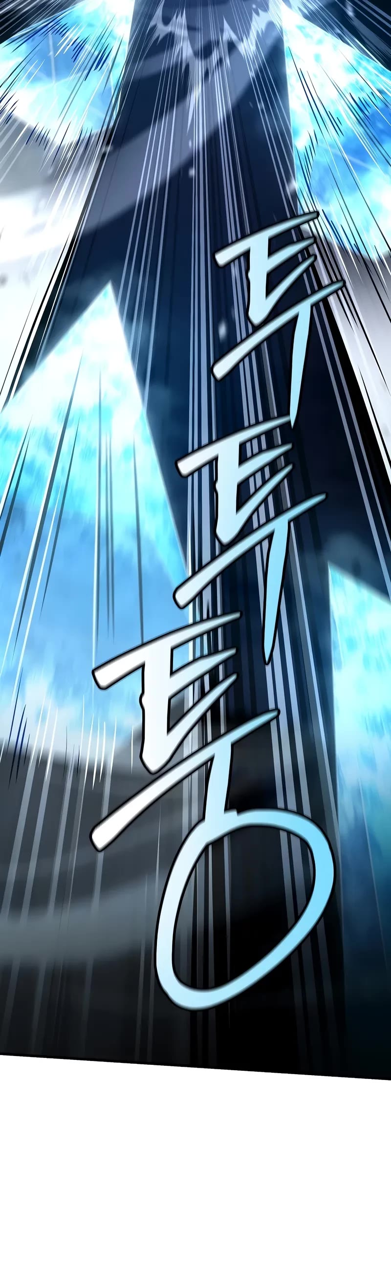 Return of the Legendary Spear Knight Chapter 172 page 43 - Chapter 172