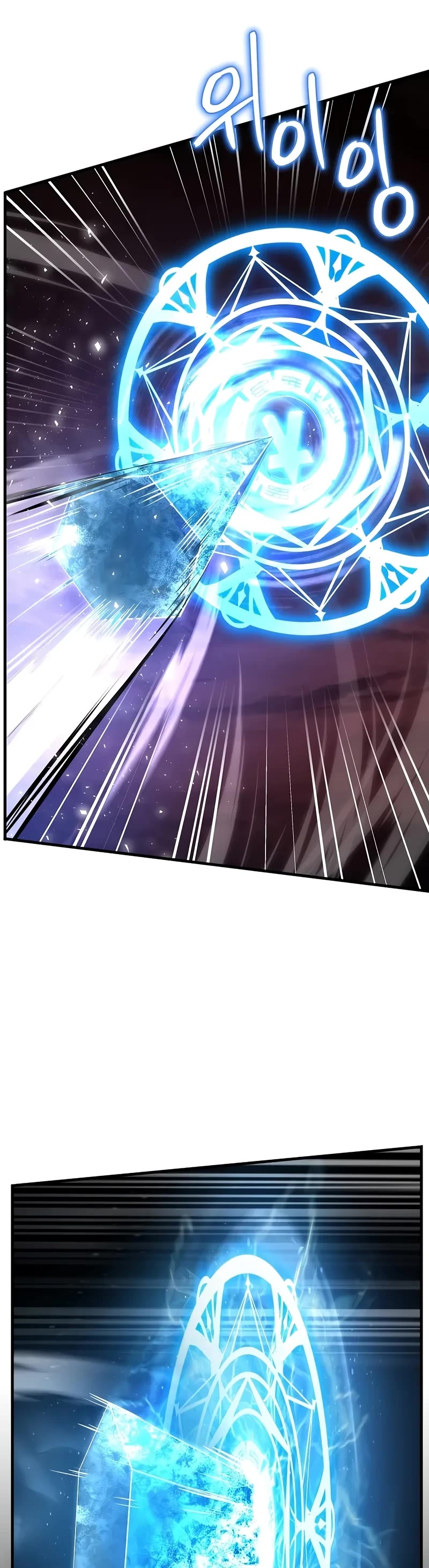Return of the Legendary Spear Knight Chapter 172 page 46 - Chapter 172