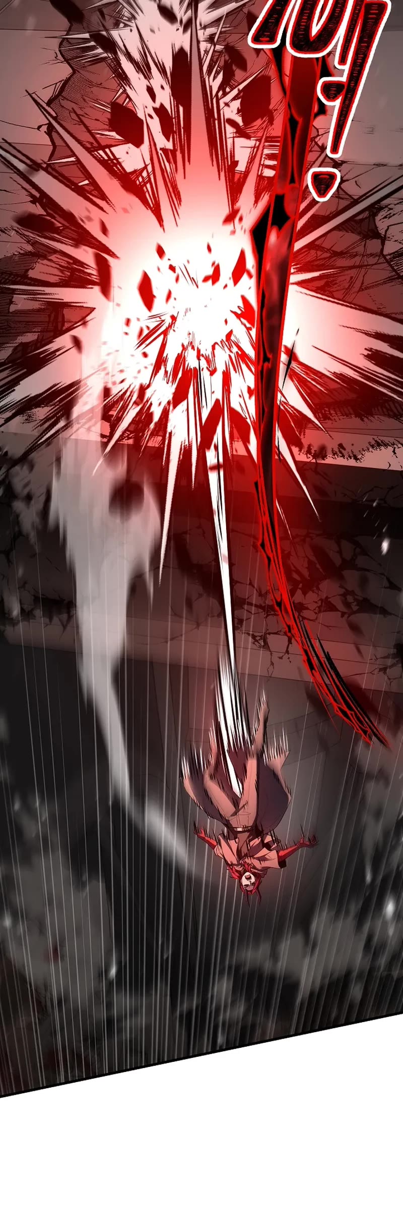 Return of the Legendary Spear Knight Chapter 174 page 16 - Chapter 174