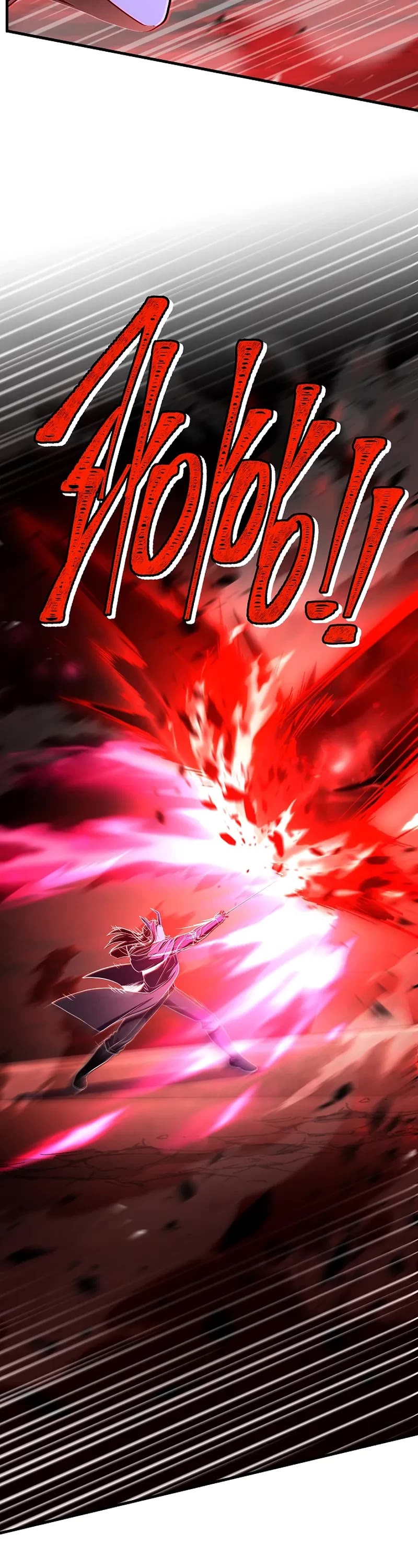 Return of the Legendary Spear Knight Chapter 174 page 9 - Chapter 174