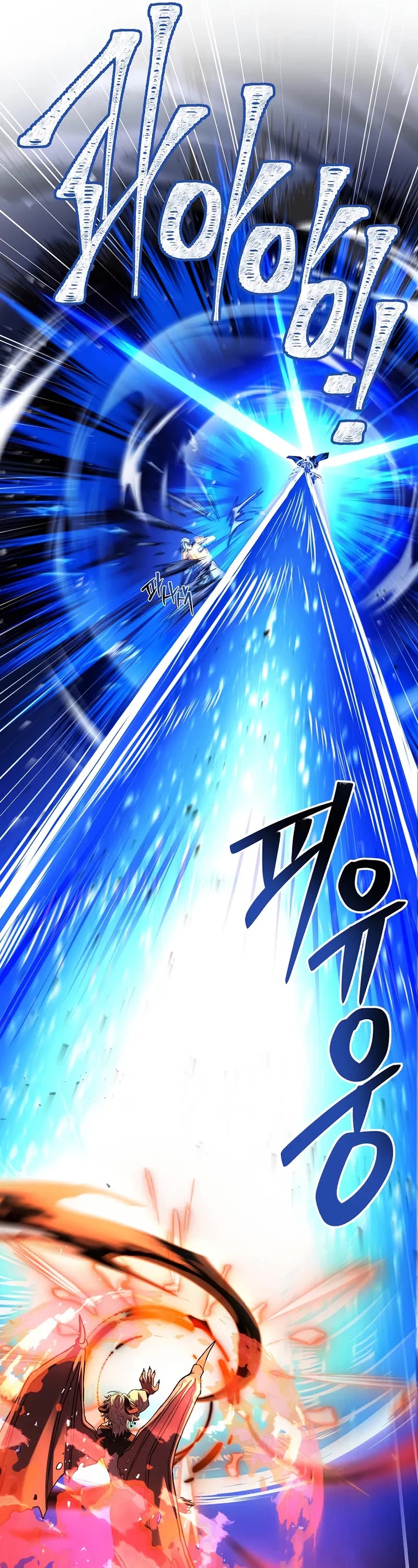 Return of the Legendary Spear Knight Chapter 175 page 26 - Chapter 175