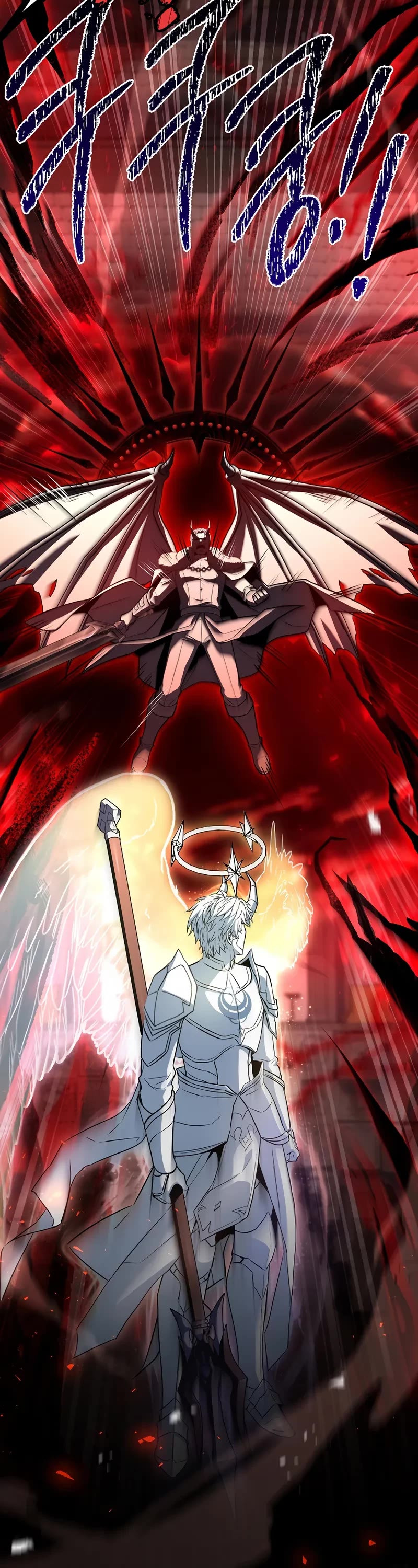 Return of the Legendary Spear Knight Chapter 177 page 25 - Chapter 177
