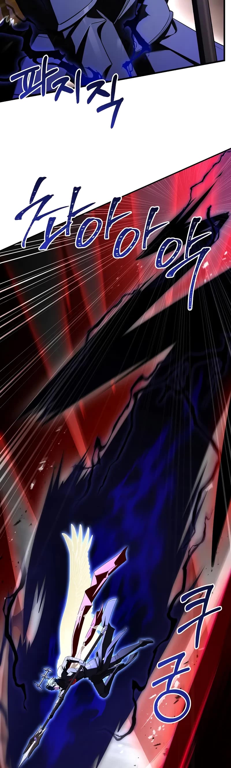 Return of the Legendary Spear Knight Chapter 179 page 57 - Chapter 179