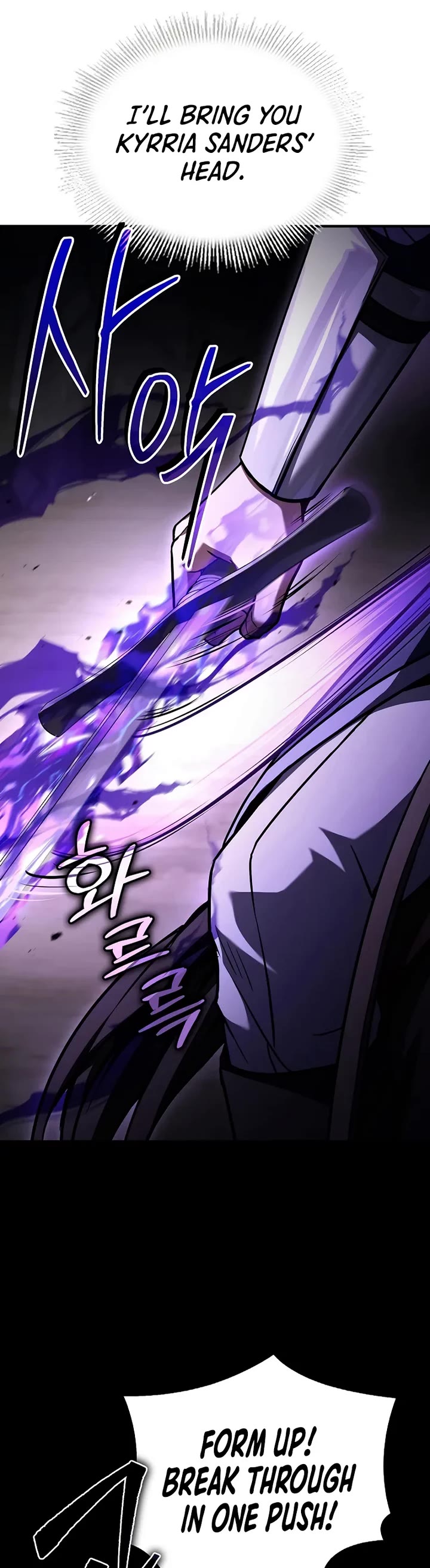 Return of the Legendary Spear Knight Chapter 185 page 51 - Chapter 185: Side Story 4