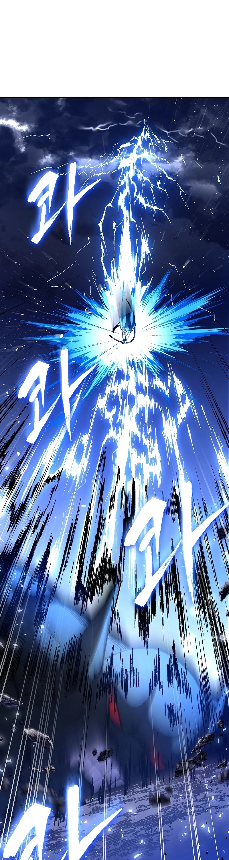 Return of the Legendary Spear Knight Chapter 19 page 26 - Chapter 19