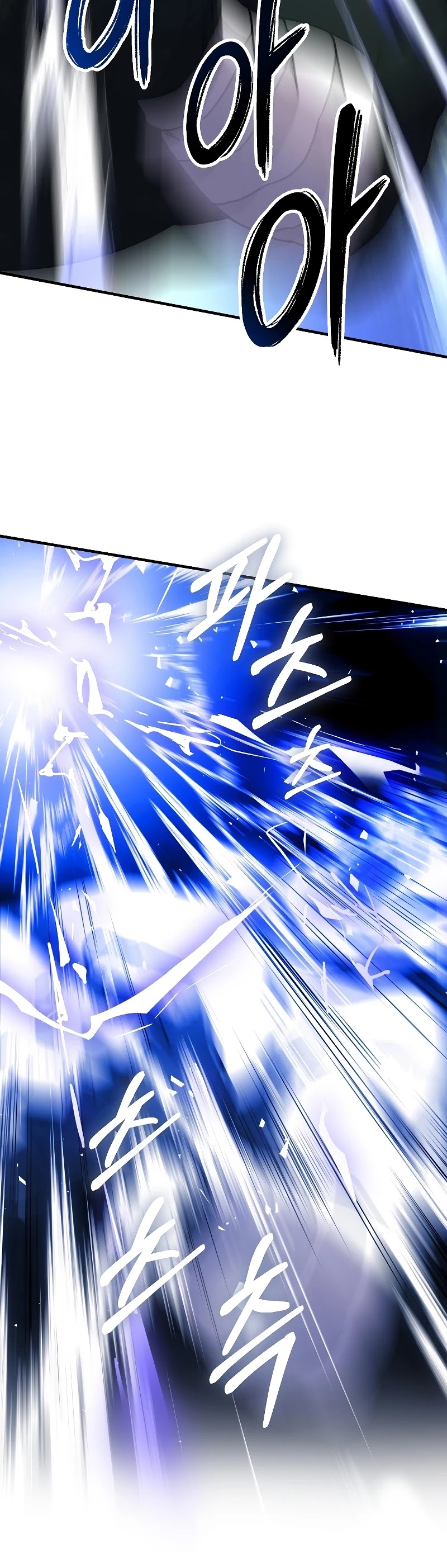 Return of the Legendary Spear Knight Chapter 19 page 38 - Chapter 19