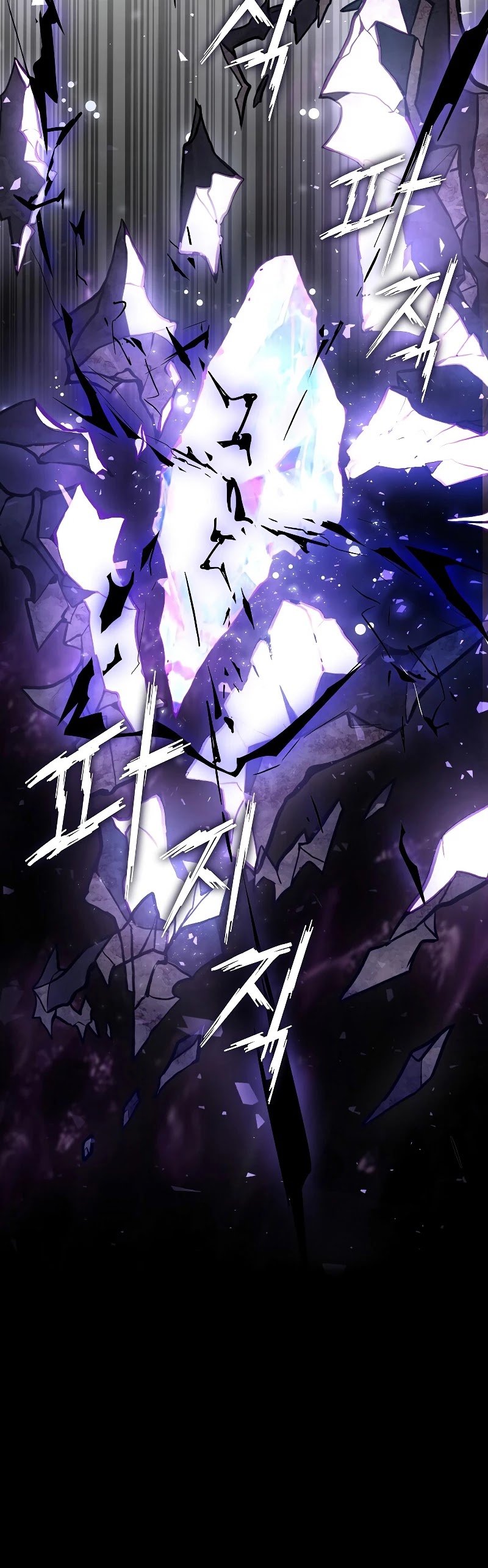 Return of the Legendary Spear Knight Chapter 19 page 5 - Chapter 19