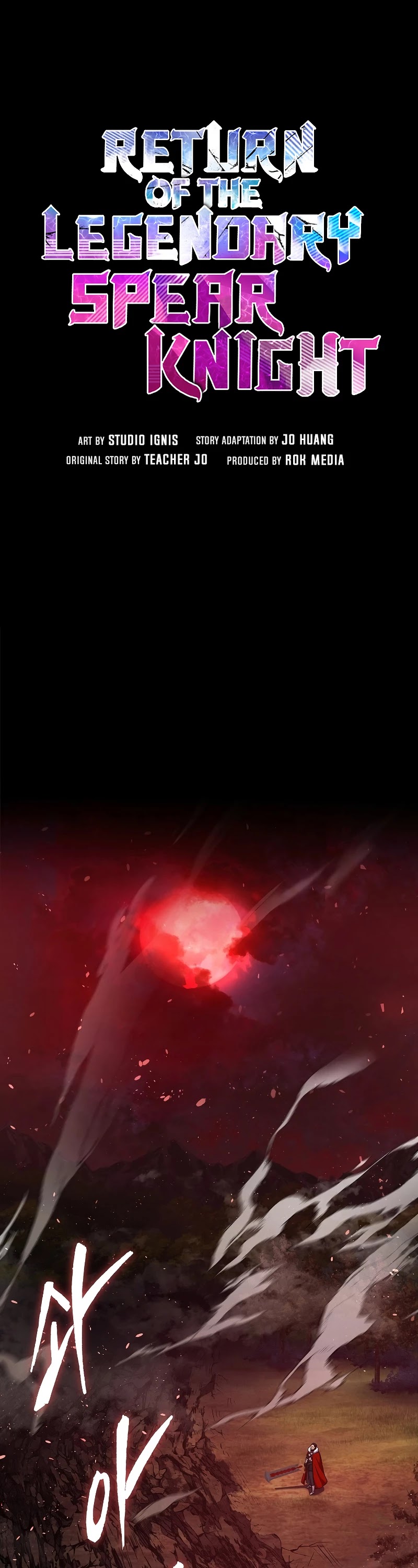 Return of the Legendary Spear Knight Chapter 19 page 6 - Chapter 19