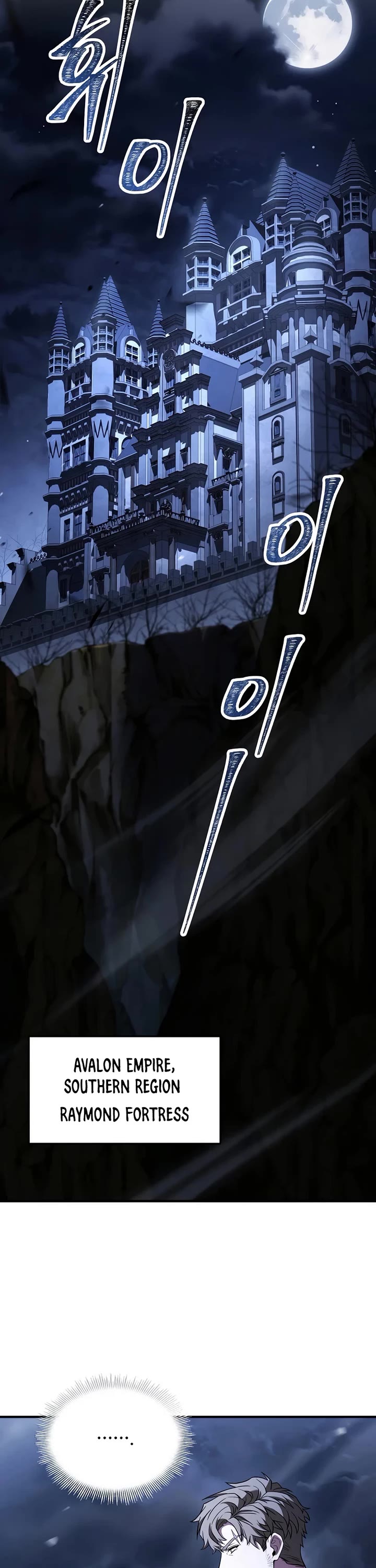Return of the Legendary Spear Knight Chapter 190 page 12 - Chapter 190
