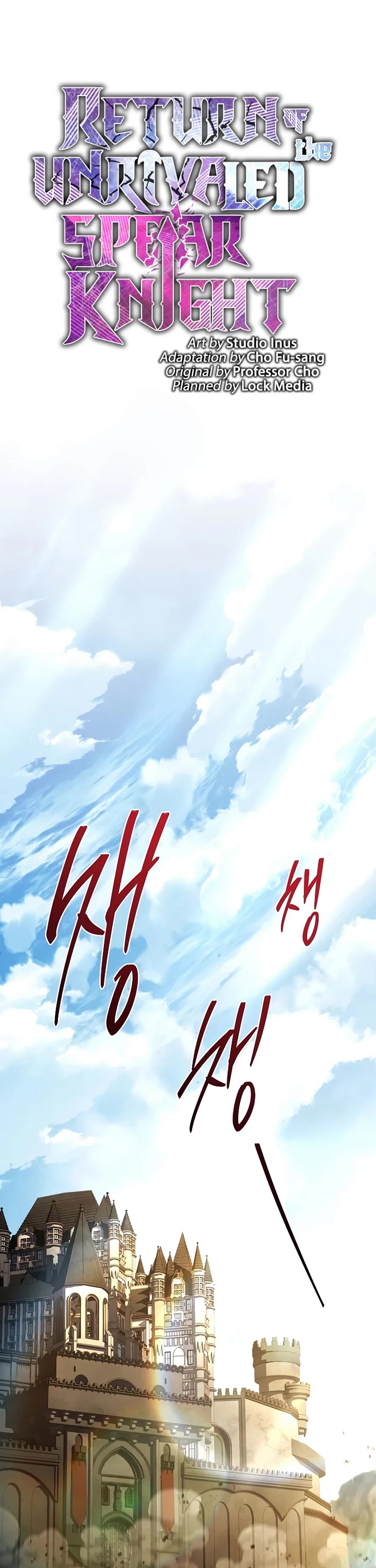 Return of the Legendary Spear Knight Chapter 196 page 12 - Chapter 196
