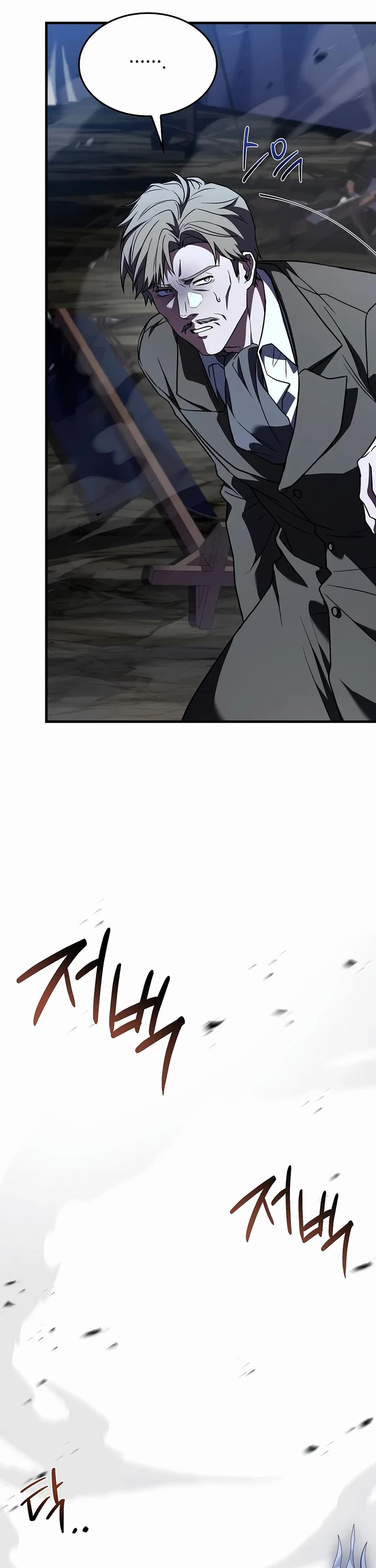 Return of the Legendary Spear Knight Chapter 201 page 49 - Chapter 201