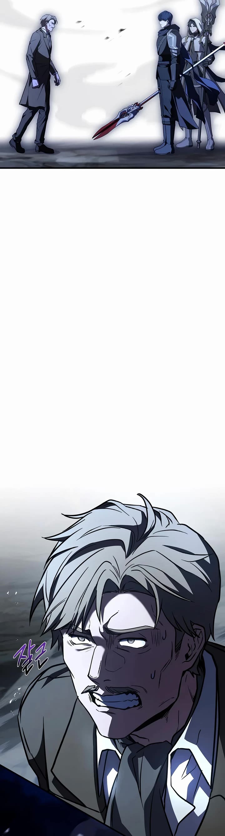 Return of the Legendary Spear Knight Chapter 201 page 50 - Chapter 201