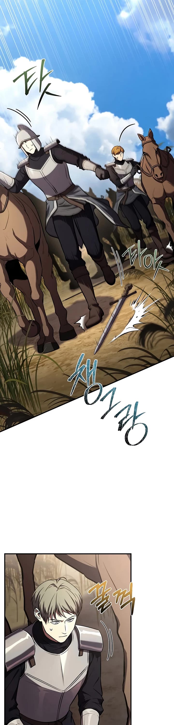 Return of the Legendary Spear Knight Chapter 209 page 14 - Chapter 209