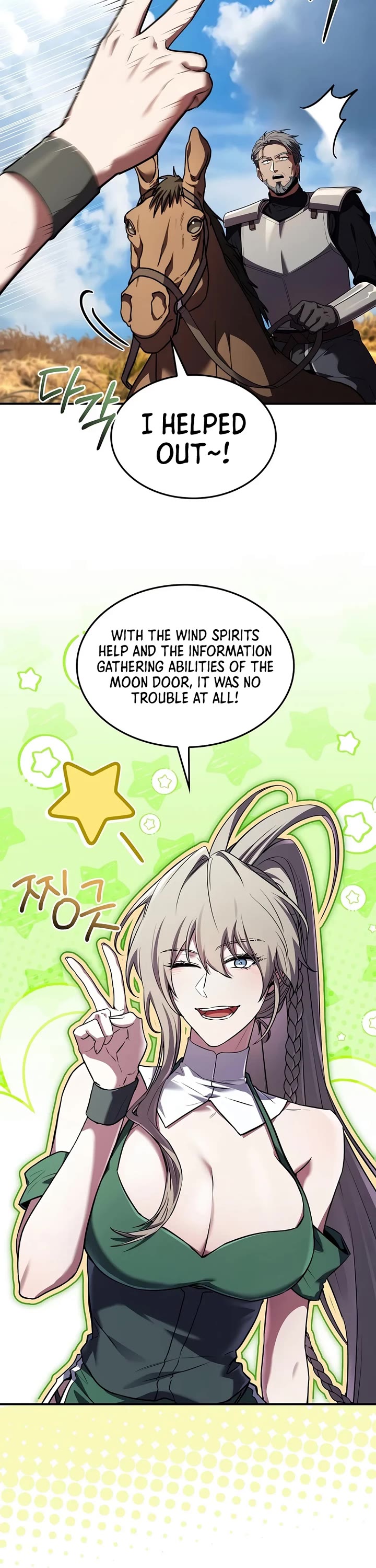 Return of the Legendary Spear Knight Chapter 209 page 7 - Chapter 209