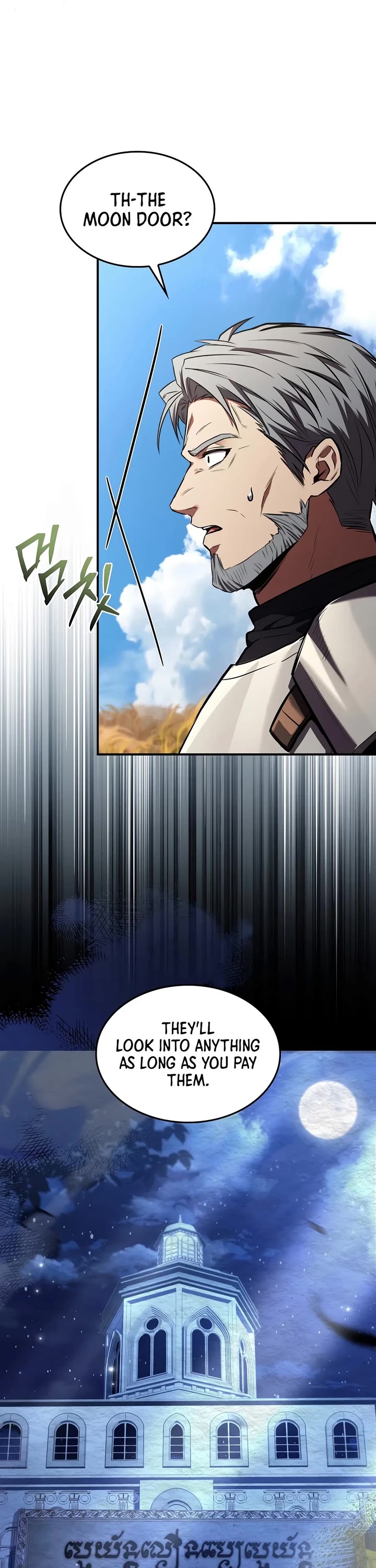 Return of the Legendary Spear Knight Chapter 209 page 8 - Chapter 209