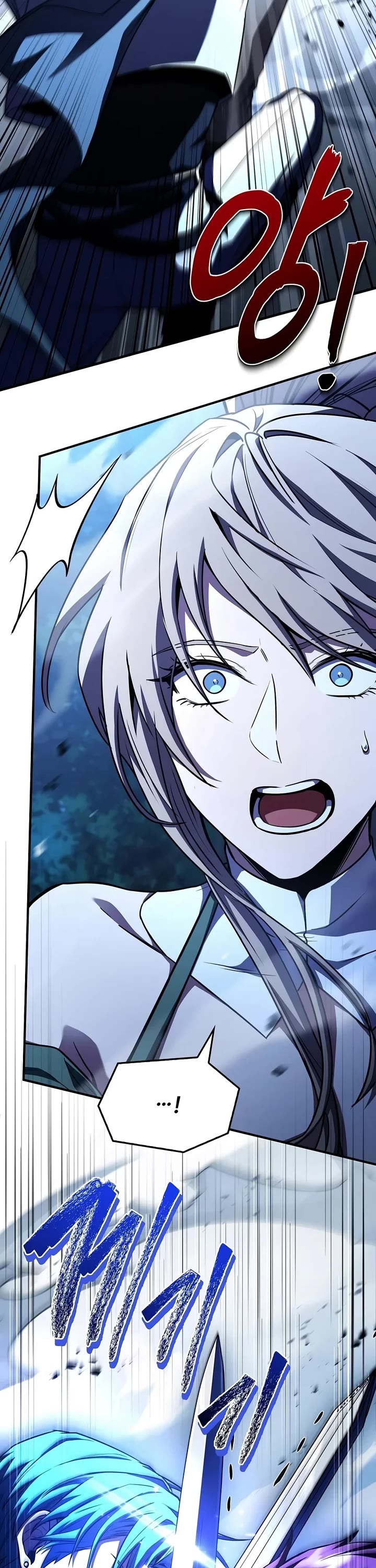 Return of the Legendary Spear Knight Chapter 218 page 45 - Chapter 218