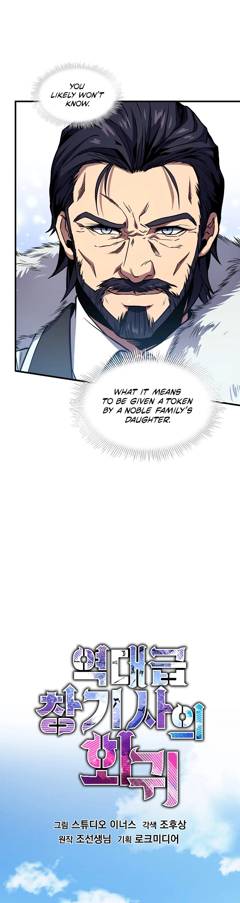 Return of the Legendary Spear Knight Chapter 24 page 9 - Chapter 24