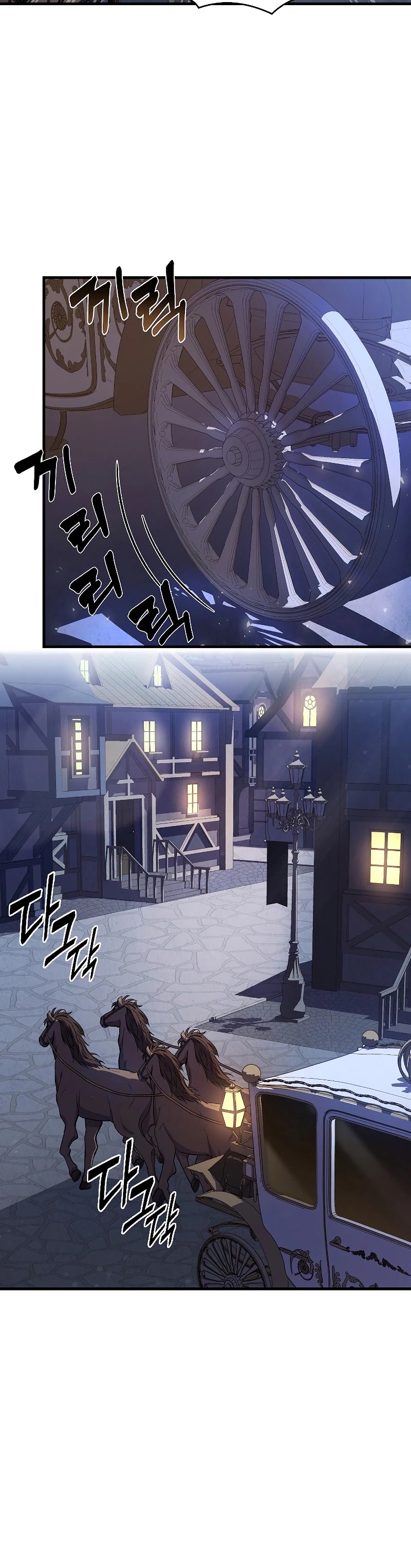Return of the Legendary Spear Knight Chapter 26 page 17 - Chapter 26