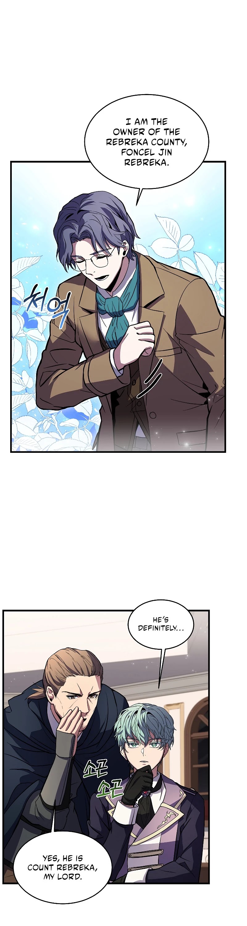 Return of the Legendary Spear Knight Chapter 26 page 28 - Chapter 26
