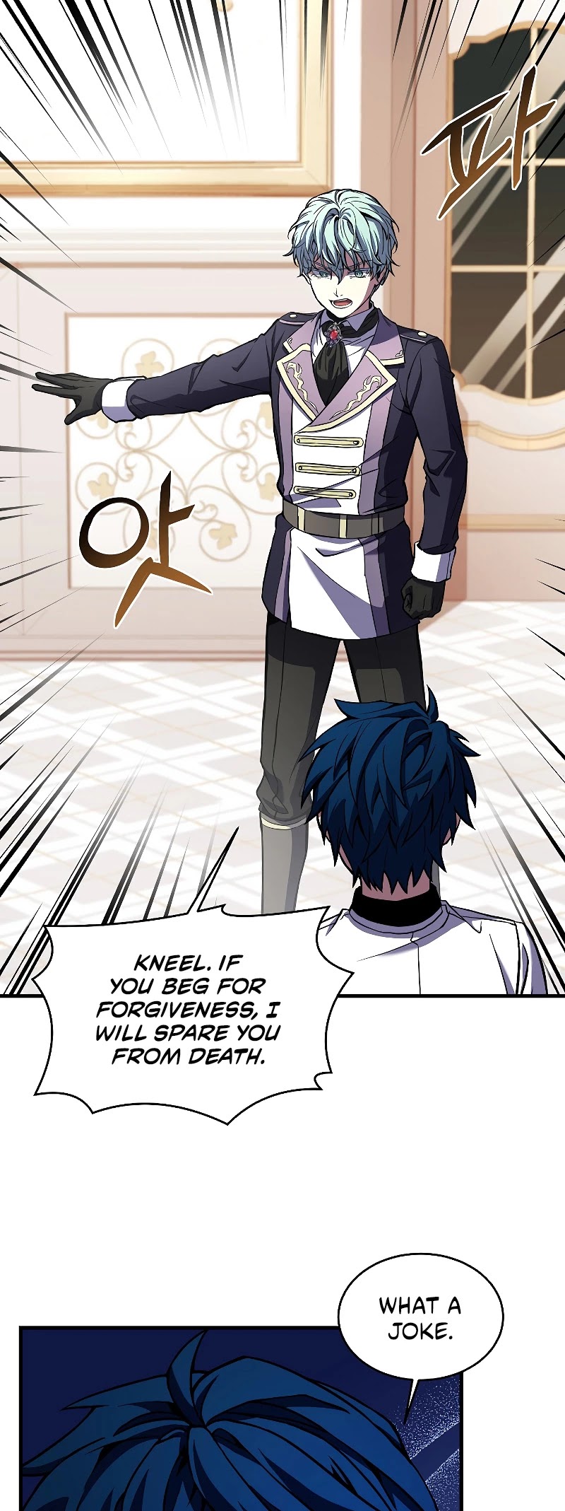 Return of the Legendary Spear Knight Chapter 27 page 15 - Chapter 27