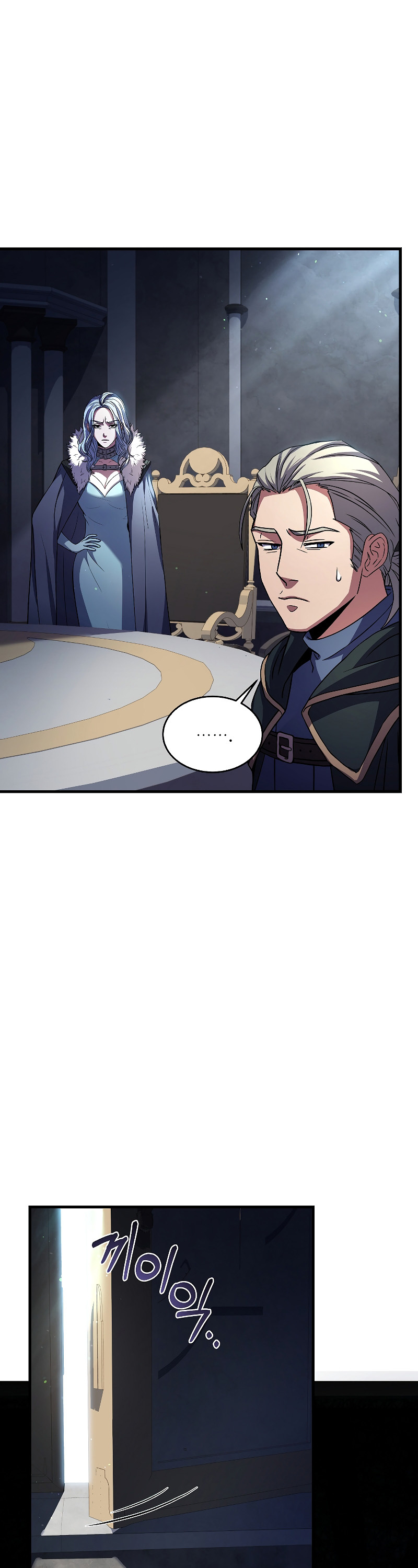 Return of the Legendary Spear Knight Chapter 29 page 47 - Chapter 29