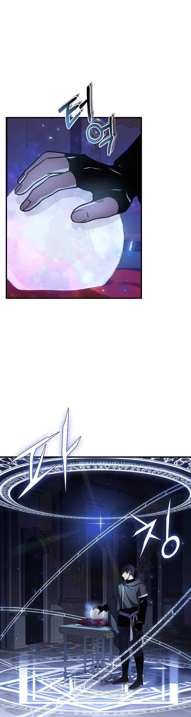 Return of the Legendary Spear Knight Chapter 30 page 12 - Chapter 30