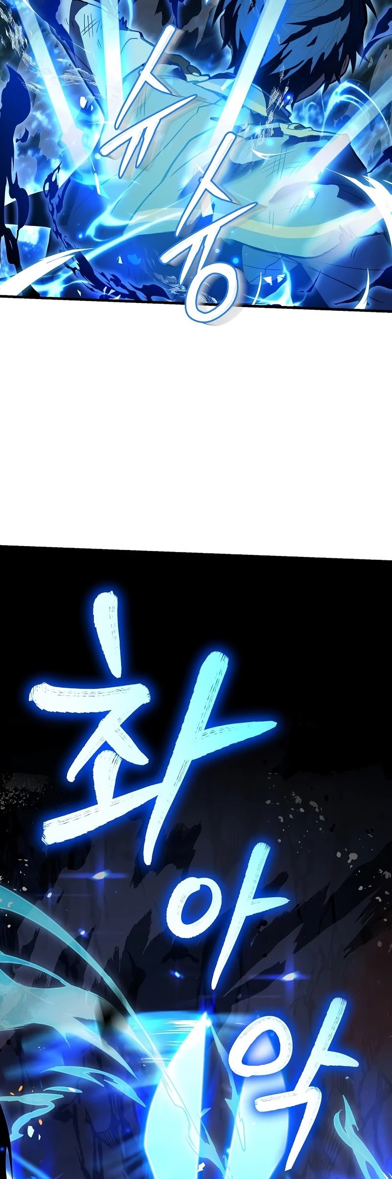 Return of the Legendary Spear Knight Chapter 42 page 10 - Chapter 42