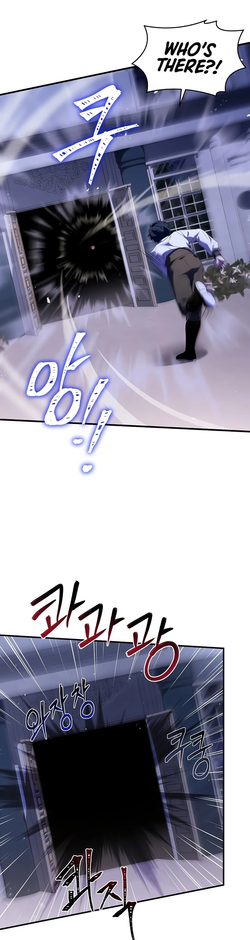 Return of the Legendary Spear Knight Chapter 46 page 44 - Chapter 46