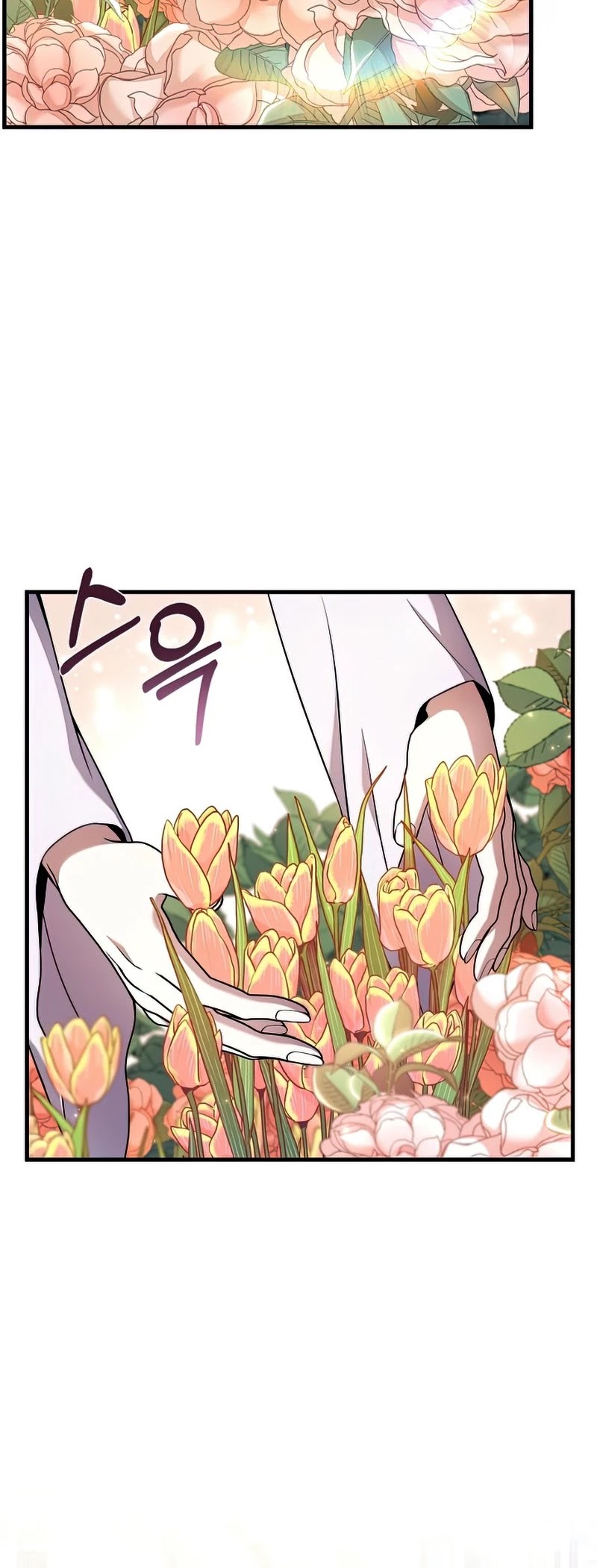 Return of the Legendary Spear Knight Chapter 48 page 11 - Chapter 48