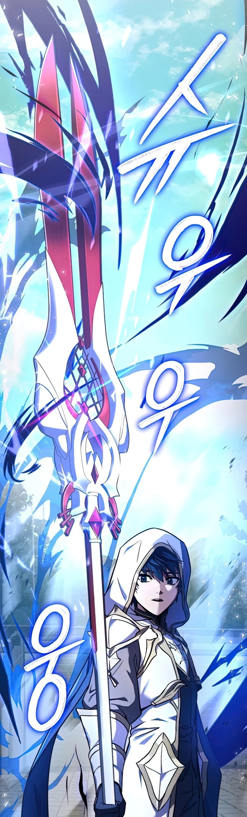 Return of the Legendary Spear Knight Chapter 52 page 49 - Chapter 52