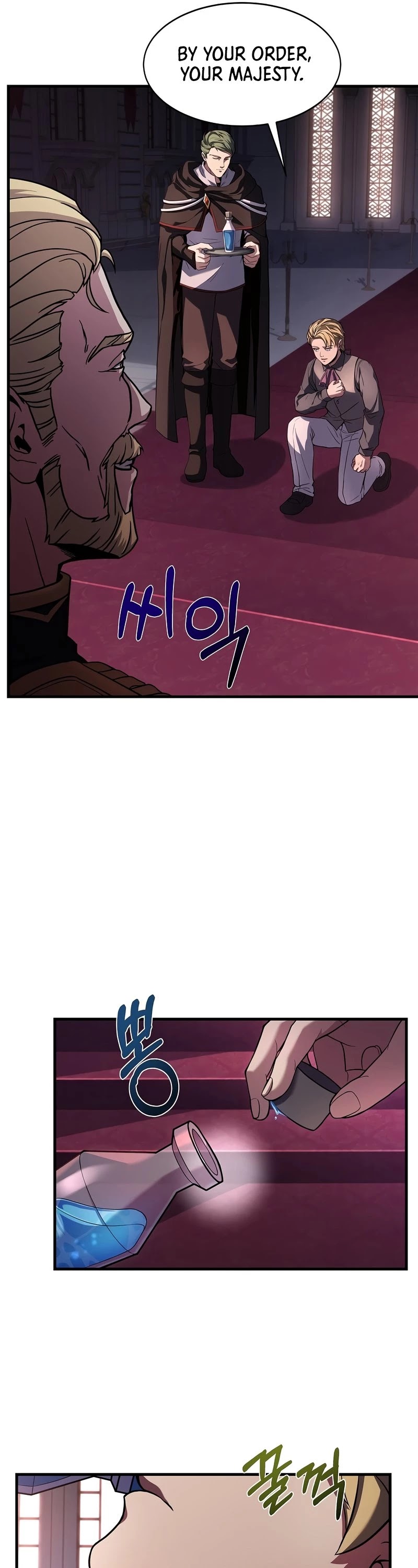 Return of the Legendary Spear Knight Chapter 53 page 42 - Chapter 53
