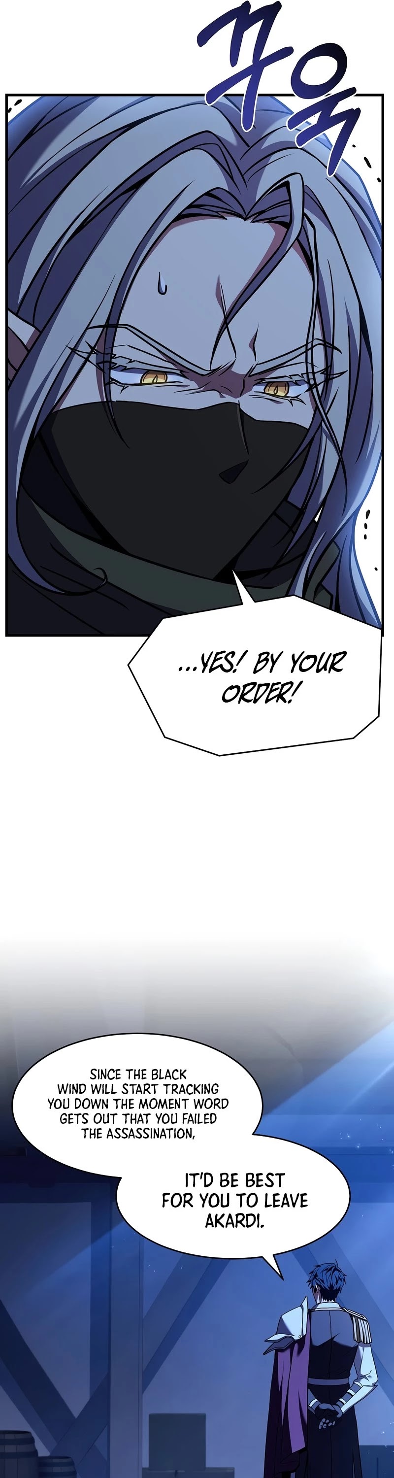 Return of the Legendary Spear Knight Chapter 54 page 57 - Chapter 54
