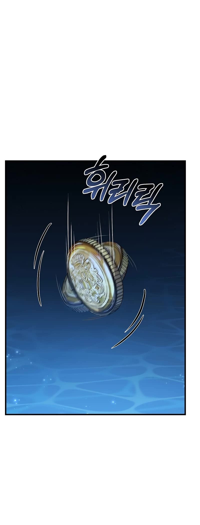Return of the Legendary Spear Knight Chapter 59 page 26 - Chapter 59