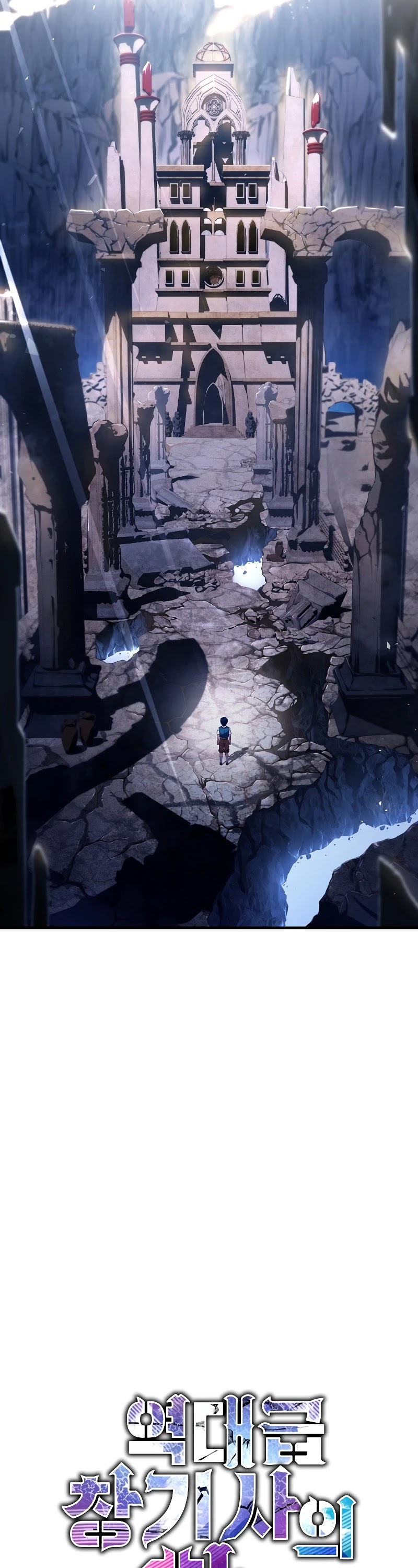 Return of the Legendary Spear Knight Chapter 6 page 7 - Chapter 6