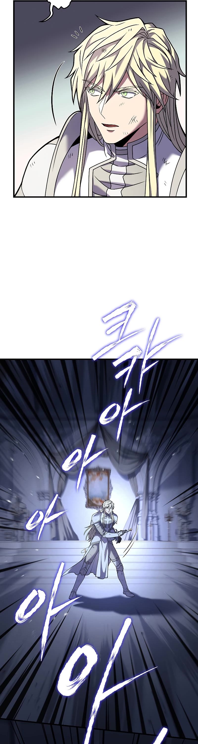 Return of the Legendary Spear Knight Chapter 63 page 47 - Chapter 63