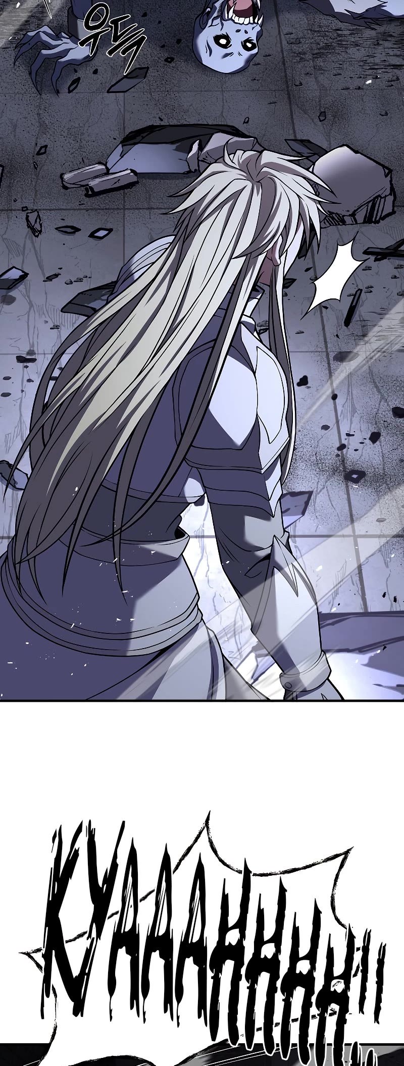 Return of the Legendary Spear Knight Chapter 63 page 54 - Chapter 63