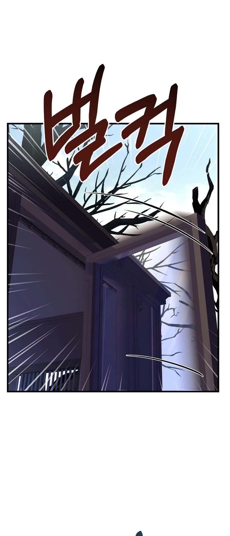 Return of the Legendary Spear Knight Chapter 64 page 54 - Chapter 64