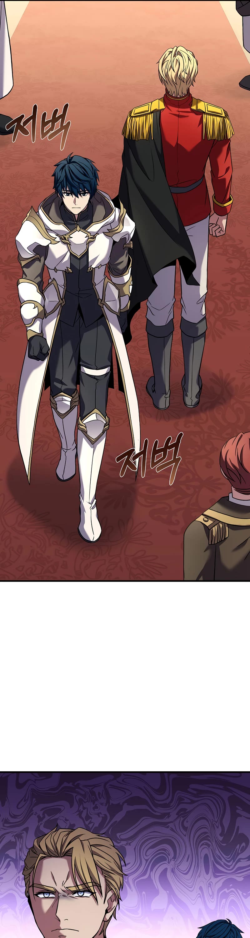 Return of the Legendary Spear Knight Chapter 70 page 7 - Chapter 70