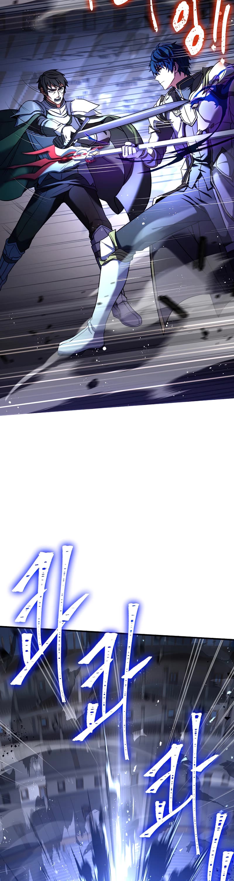 Return of the Legendary Spear Knight Chapter 71 page 53 - Chapter 71