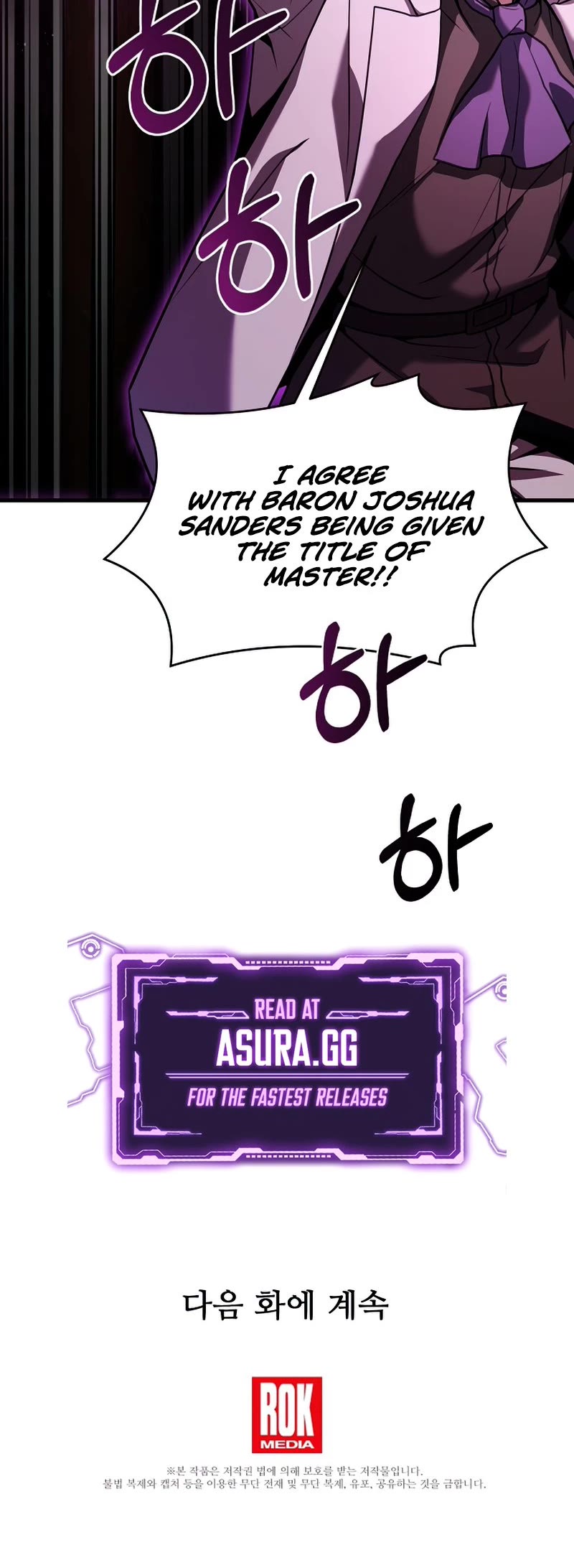 Return of the Legendary Spear Knight Chapter 71 page 67 - Chapter 71