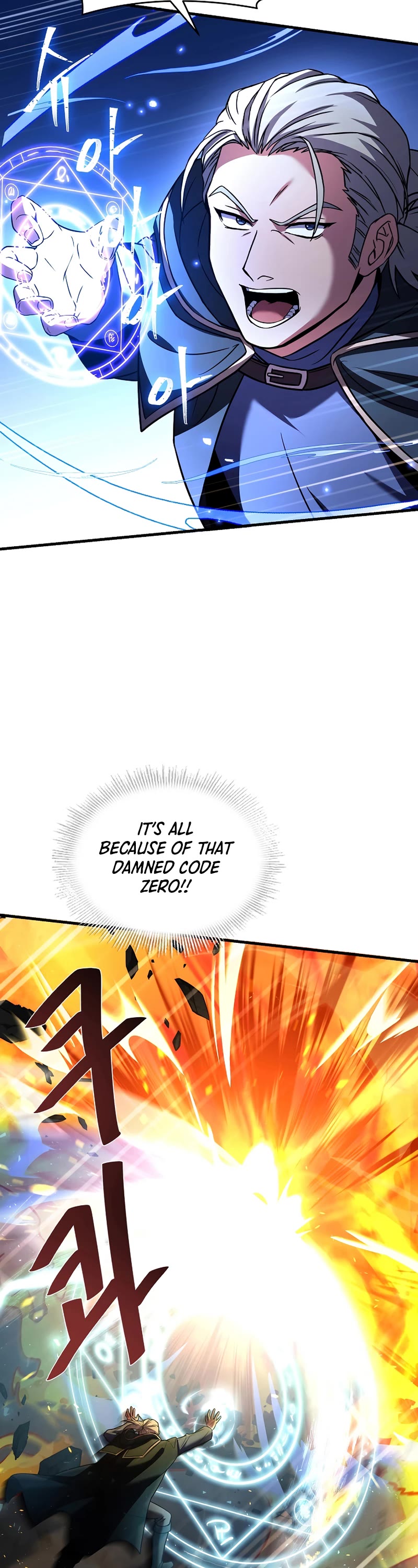 Return of the Legendary Spear Knight Chapter 73 page 14 - Chapter 73