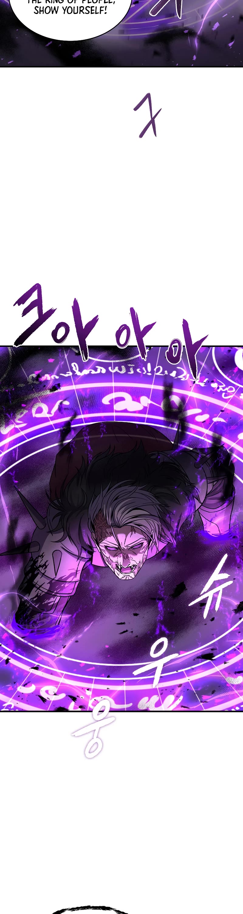 Return of the Legendary Spear Knight Chapter 73 page 3 - Chapter 73