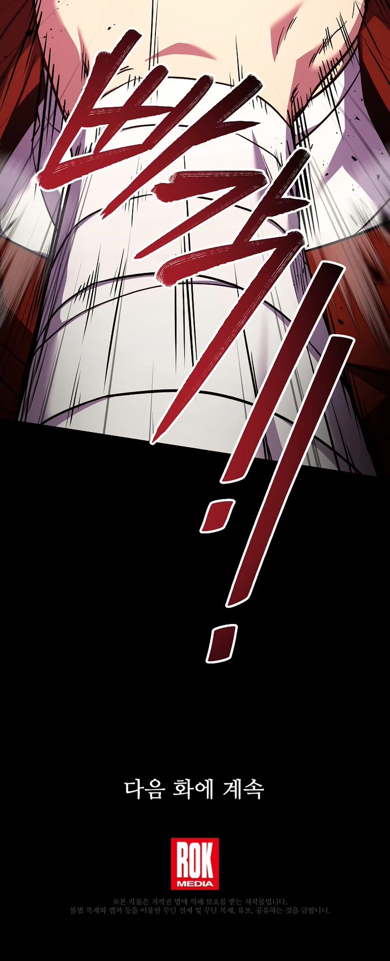 Return of the Legendary Spear Knight Chapter 73 page 63 - Chapter 73